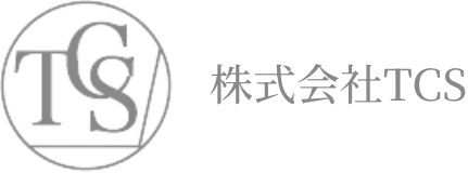 株式会社TCS